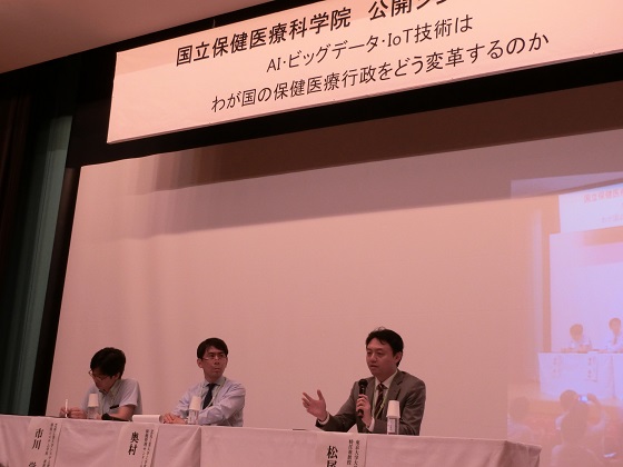 日本の医療AI、米中に比べると「負け戦」のサムネイル画像