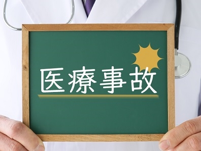 秋田大病院で医療事故、患者の体内にドレーン残すのサムネイル画像