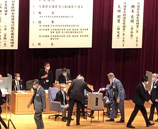 日医会長選、松本氏が初当選のサムネイル画像
