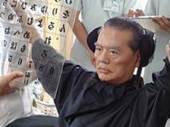 徳洲会の創設者・徳田虎雄氏が死去のサムネイル画像