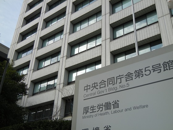 MSW関連業務を医政局に移管へ、厚労省のサムネイル画像