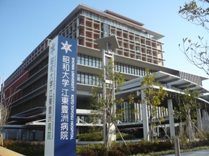 “医療過疎”解消へ、江東区に昭和大新病院