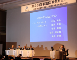 日本医療研究開発機構による支援体制を解説
