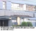 日医と日赤 中越沖地震で医療支援のサムネイル画像