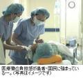 医療費負担が重く、受診抑制ものサムネイル画像