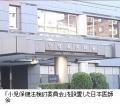 日医が「小児保健法検討委」を設置のサムネイル画像