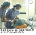 健康で快適な職場づくりへのサムネイル画像