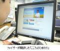 うつ病サイト「こころのひまわり」開設のサムネイル画像