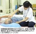 「後期高齢者医療制度は中止を」のサムネイル画像