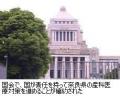 母子医療センター「国の責任で」のサムネイル画像