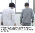 08年度予算案「医師不足解消しない」のサムネイル画像