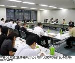 厚労省史上初？－異例ずくめの「ビジョン検討会」のサムネイル画像