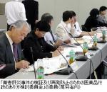 薬害肝炎検証の議論がスタートのサムネイル画像