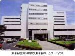 都立大塚病院「産科救急拠点」へのサムネイル画像
