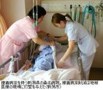 日本の医療の根幹が崩壊－2008年重大ニュース（5）「進む療養病床削減」のサムネイル画像