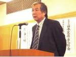 次期会長に日野氏を選出―医法協のサムネイル画像