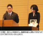 「日本人が日本人を救える国に」―臓器移植法の改正訴え集会のサムネイル画像