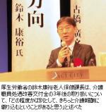 処遇改善交付金、介護報酬に織り込む可能性も－厚労省老人保健課長のサムネイル画像