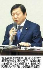 「脳死は人の死」を前提とせず―参院議員有志がA案修正案を提出のサムネイル画像